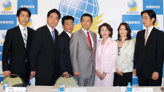 CPAC Panelist Tried to Launch Japanese Tea Party for Guru Who Communed With Pro-Trump Spirit